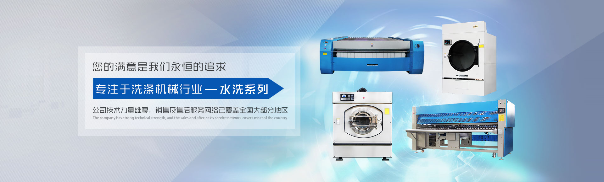 全自動烘干機